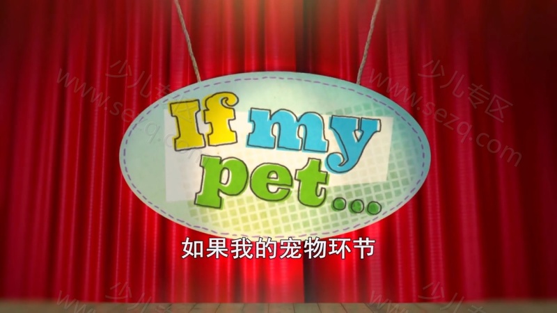 我的宠物和我的剧照截图5