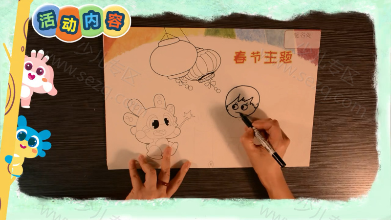 多宝萌萌创意课堂的剧照截图1