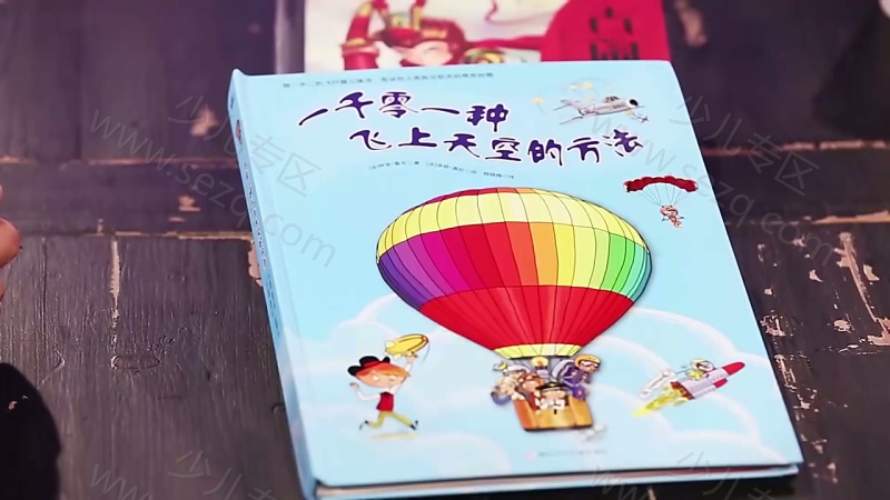 绘本奥斯卡的剧照截图6