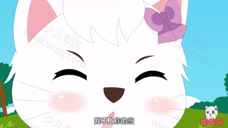 妮妮猫儿歌的剧照截图2