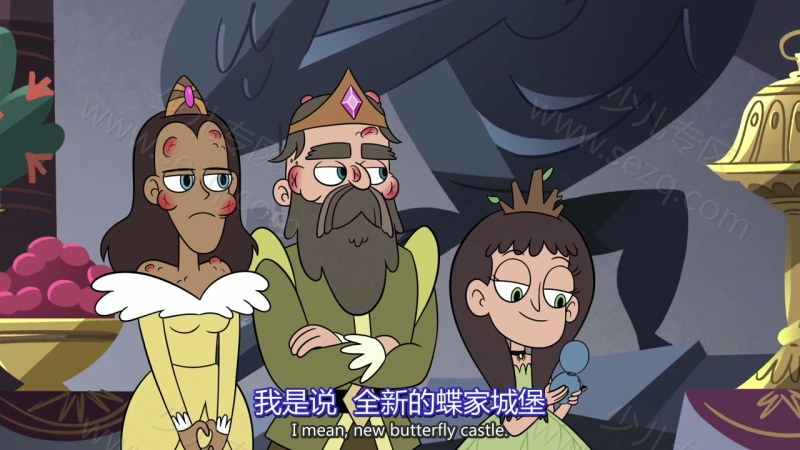 星蝶公主的剧照截图4