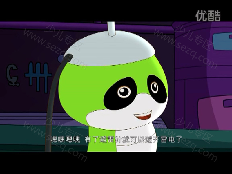 如意酷宝之七彩蛇的剧照截图1