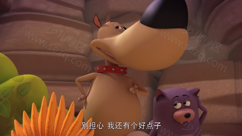 淘气狗卢迪的剧照截图2
