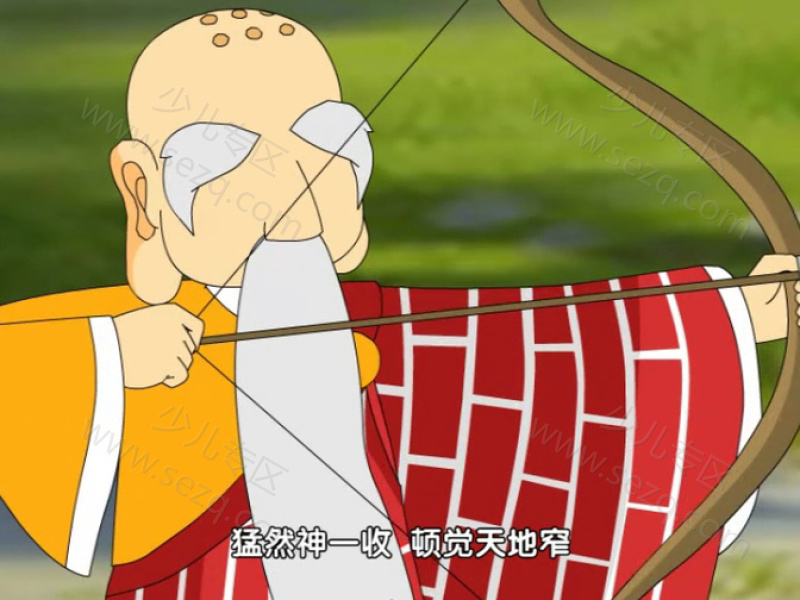 少年王阳明的剧照截图5