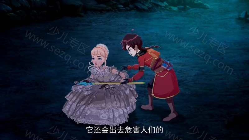 魔法城的剧照截图6