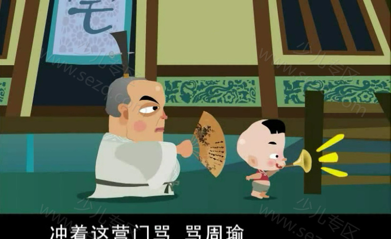 热血三国之三国鼎立的剧照截图3