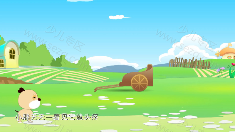 趣味三十六计的剧照截图4