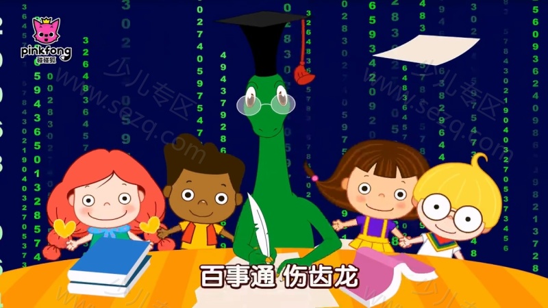 碰碰狐儿歌恐龙系列的剧照截图5