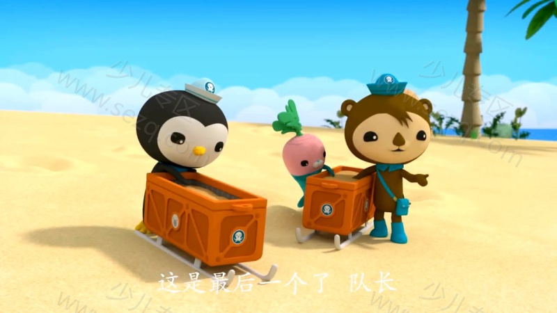 海底小纵队的剧照截图1