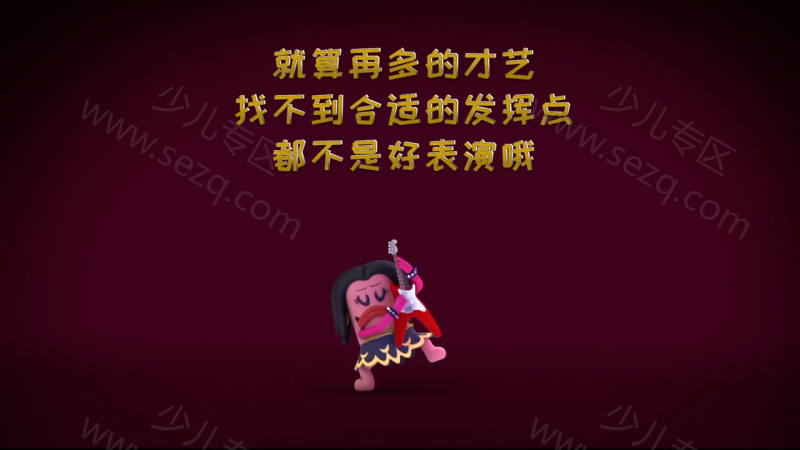 爆笑哈哈镇 Astrology的剧照截图5