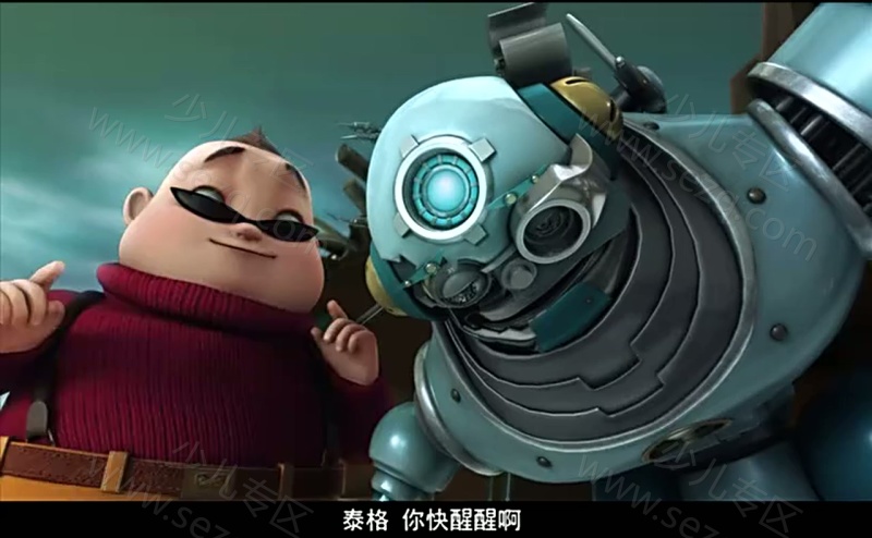 欢乐之城的剧照截图4