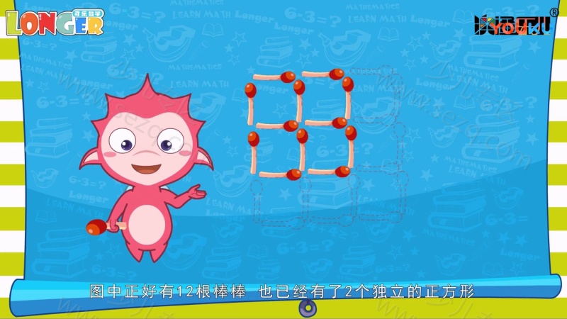 可乐数学的剧照截图4