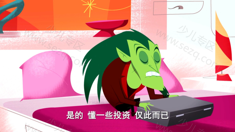 神奇魔法的剧照截图4