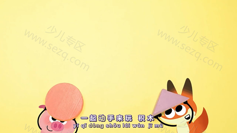 叮叮咚咚毛毛镇的剧照截图5