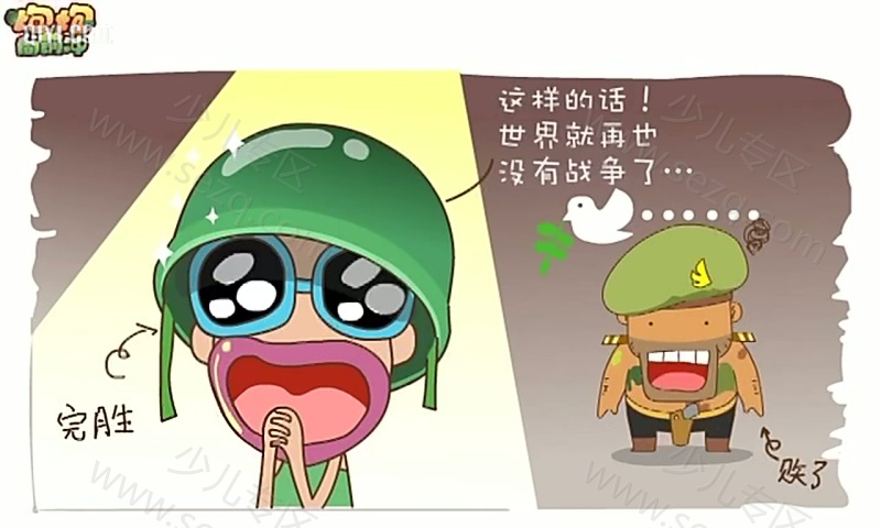 炮炮兵的剧照截图2