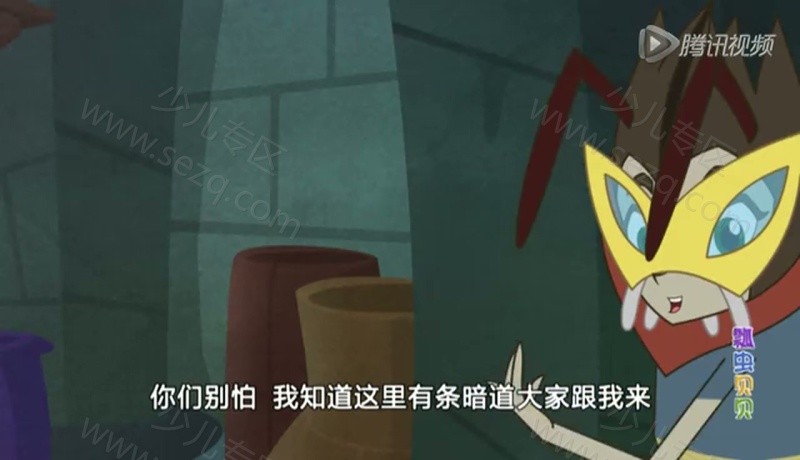瓢虫贝贝之乌龙魔法的剧照截图6