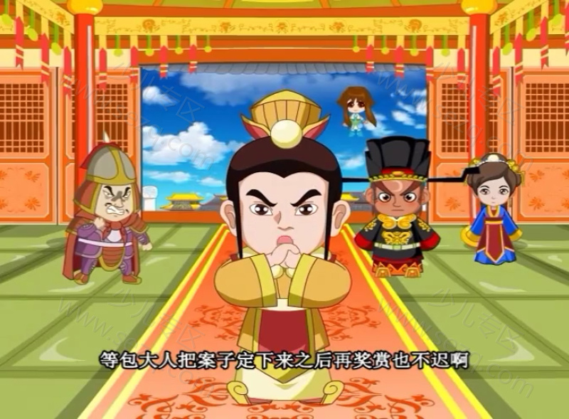 黑脸大包公之无悔青天的剧照截图5