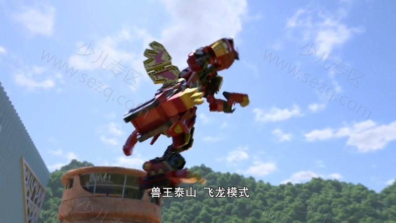 咖宝车神之巨兽时代的剧照截图6