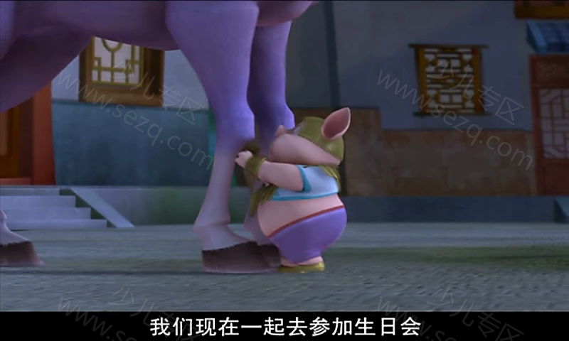 生肖传奇之十二生肖快乐街的剧照截图6
