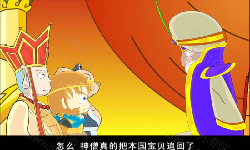 夺宝幸运星的剧照截图2