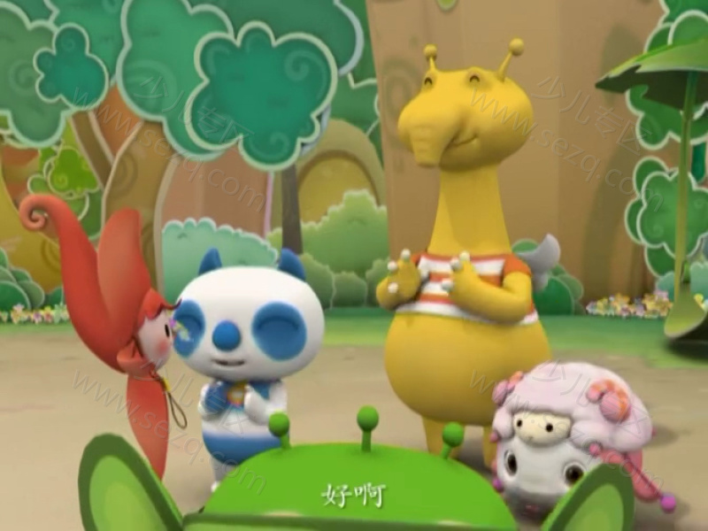 七彩世界的剧照截图5