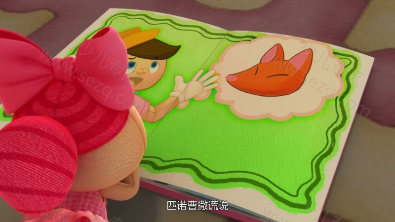 嘟当曼的剧照截图1