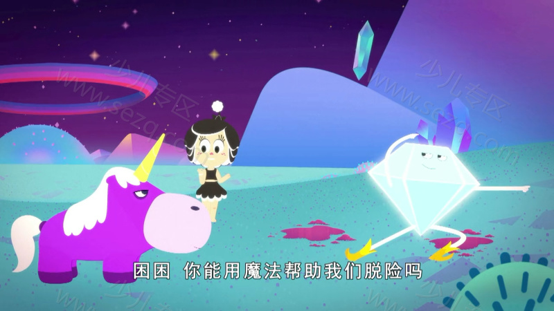 花月精灵的剧照截图2