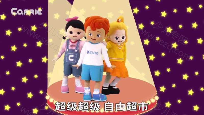凯利儿歌的剧照截图7