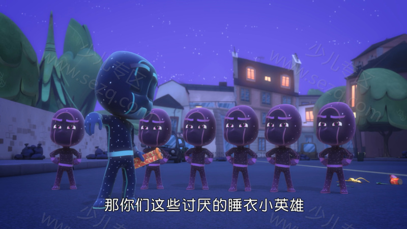 睡衣小英雄的剧照截图1