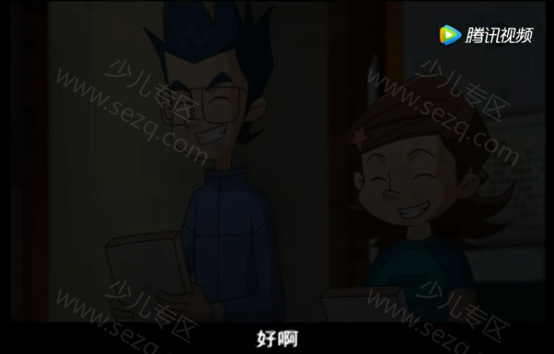 神奇的游戏的剧照截图6