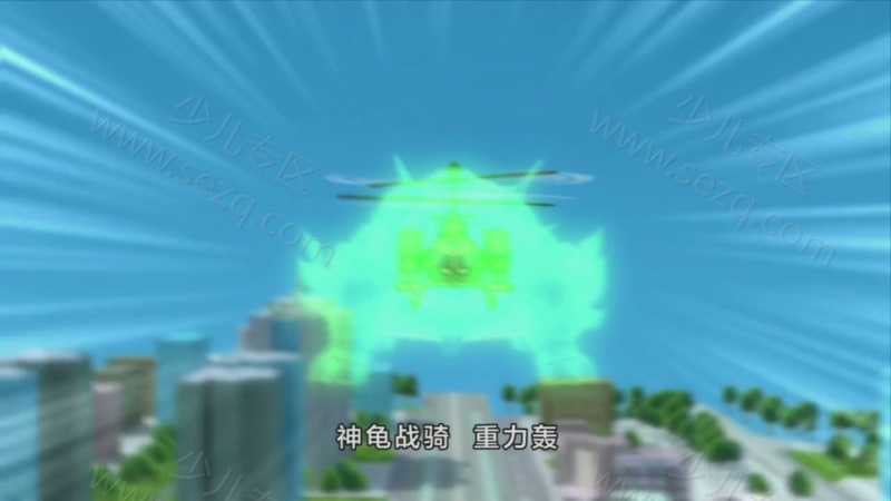 翼飞冲天之天际战骑的剧照截图4