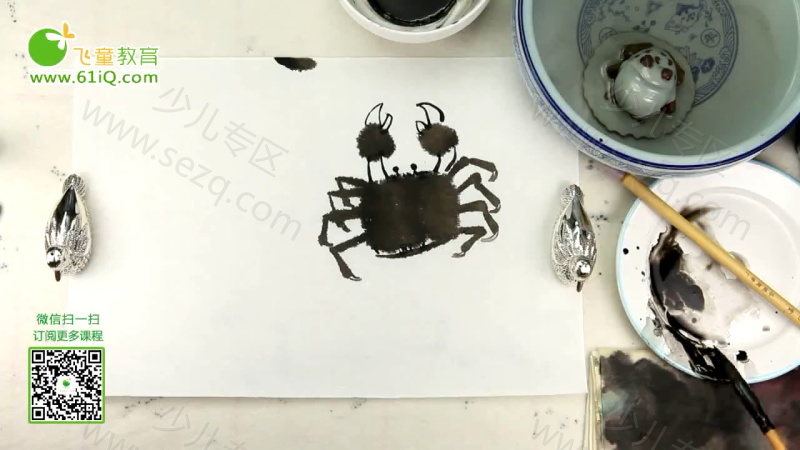 儿童国学课程零基础入门课程的剧照截图4
