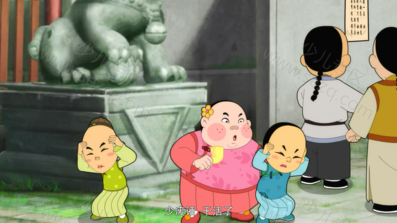 少年师爷之勇者闯江南的剧照截图3
