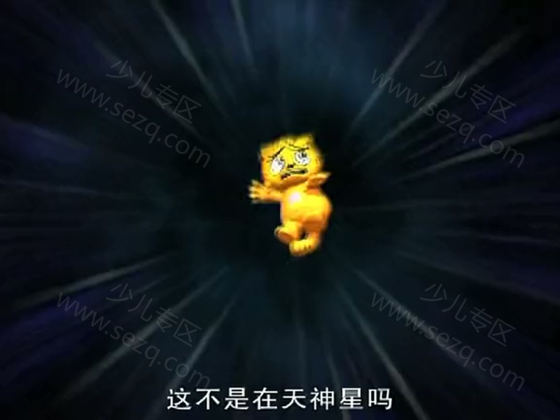 快乐星猫的剧照截图1