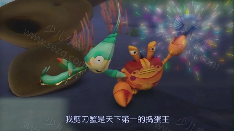 金螺号的剧照截图4