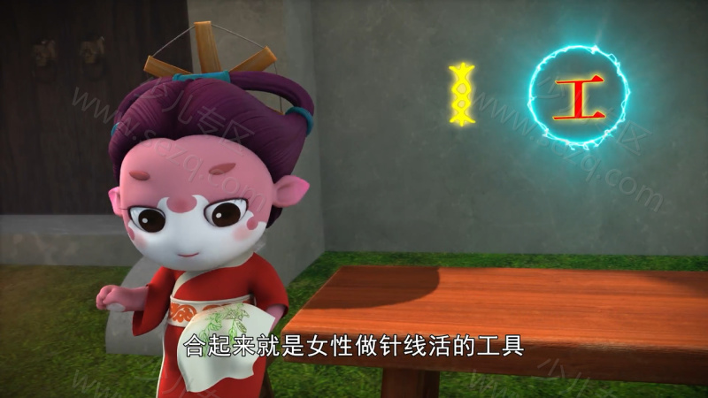 汉字侠·神奇汉字星球的剧照截图2