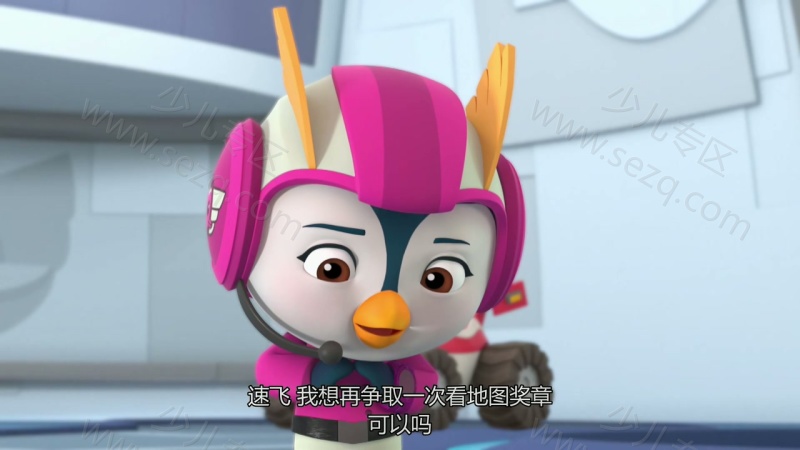 冲天小队的剧照截图5