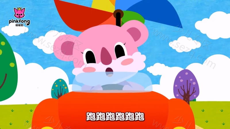 碰碰狐之汽车儿歌的剧照截图3