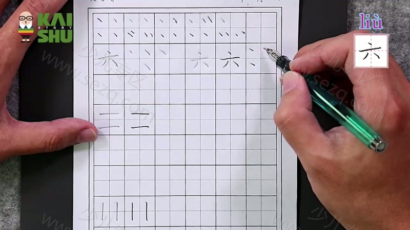 叶晔硬笔书法亲子课的剧照截图1