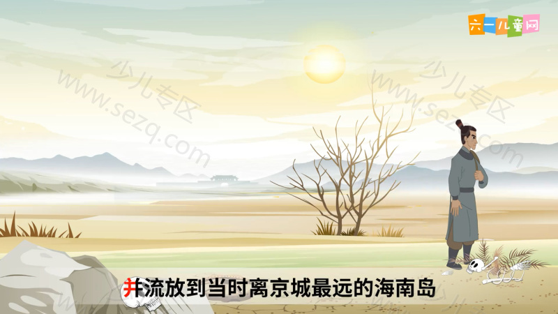 嘟拉成语故事的剧照截图1