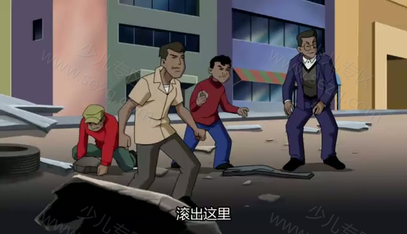 超人正义联盟的剧照截图4