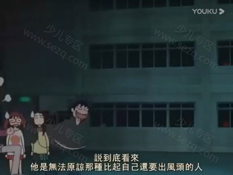 飞轮少年的剧照截图6