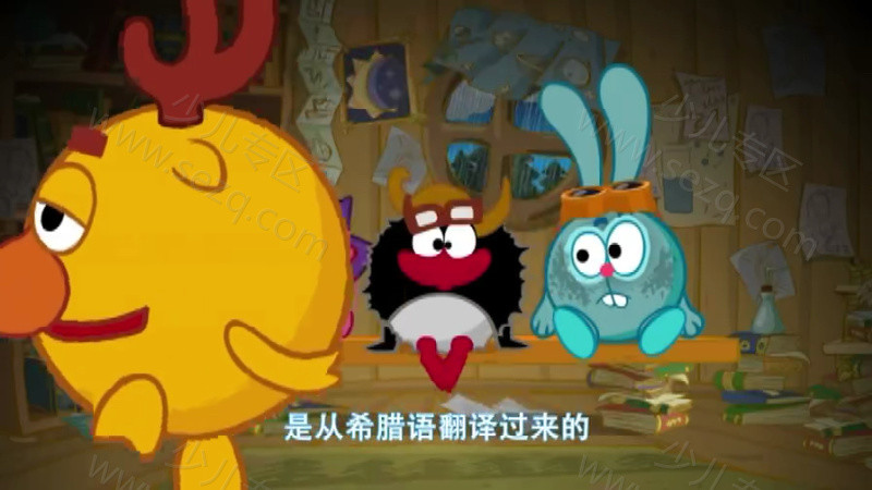 瑞奇开心球安全教育系列的剧照截图3