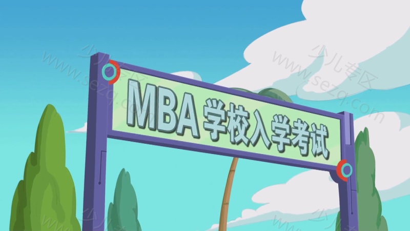 经济学园的剧照截图1