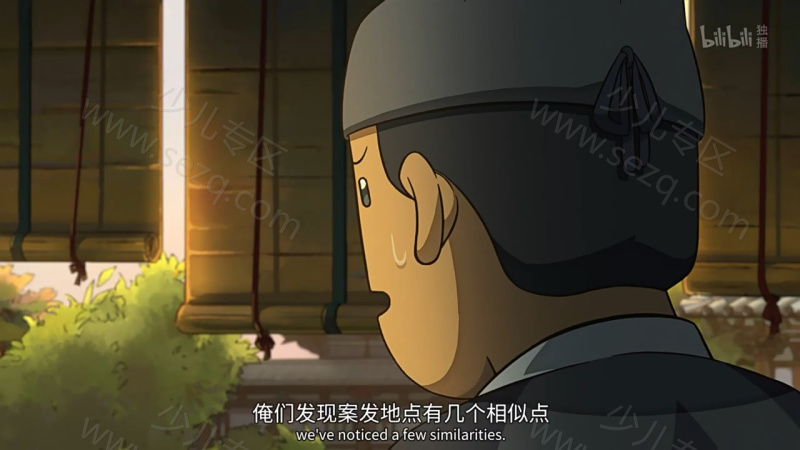 大理寺日志的剧照截图6