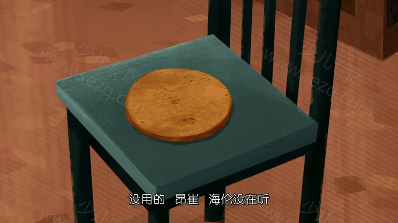 混合生命体的剧照截图2