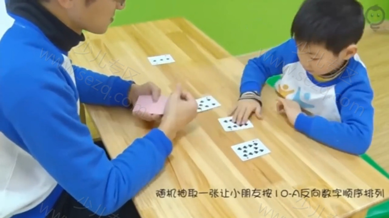 数学思维启蒙课的剧照截图4