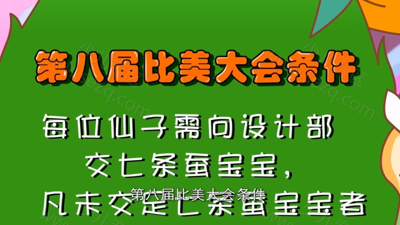 美德花园的剧照截图5