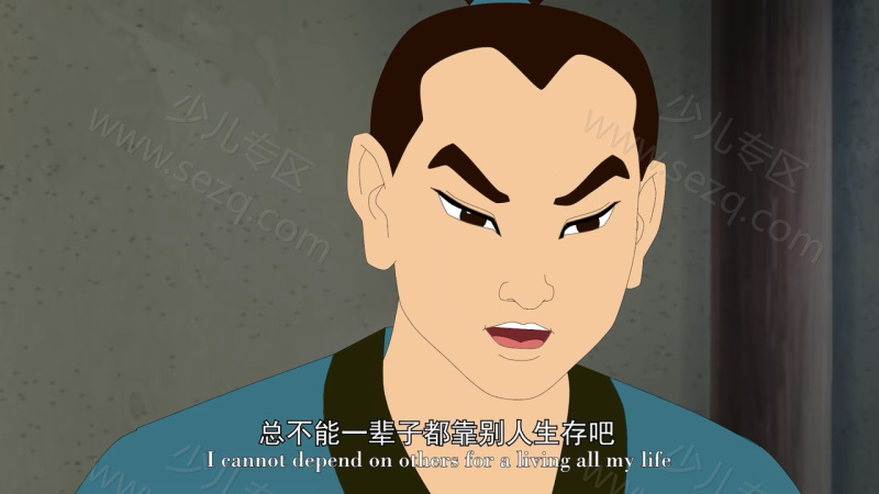 论语智慧的剧照截图6