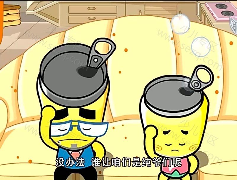 超能炮弹的剧照截图2